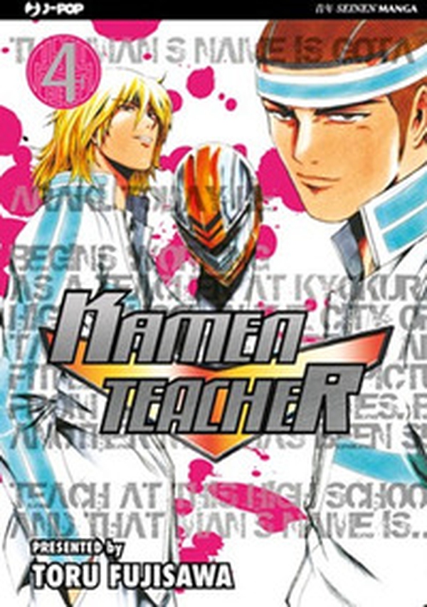 Kamen teacher - Vol. 4 - Librerie.coop Kamen teacher - Vol. 4 - Librerie.coop