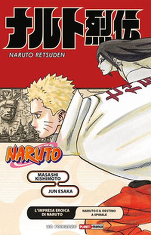 L'impresa eroica di Naruto. Naruto e il destino a spirale. Naruto - Librerie.coop L'impresa eroica di Naruto. Naruto e il destino a spirale. Naruto - Librerie.coop