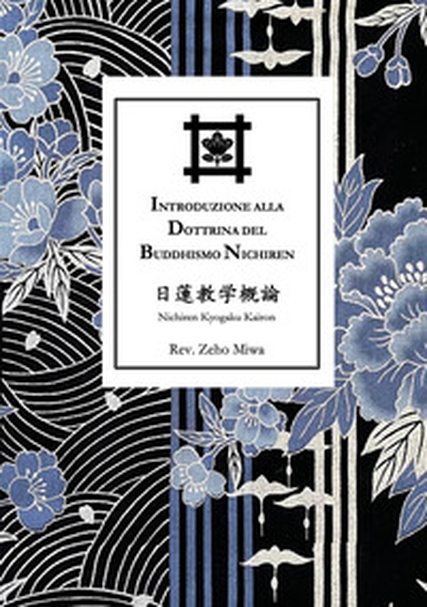 Introduzione alla dottrina del Buddhismo Nichiren - Librerie.coop Introduzione alla dottrina del Buddhismo Nichiren - Librerie.coop
