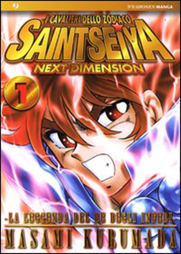 I cavalieri dello zodiaco. Saint Seiya. Next dimension - Vol. 1 - Librerie.coop I cavalieri dello zodiaco. Saint Seiya. Next dimension - Vol. 1 - Librerie.coop