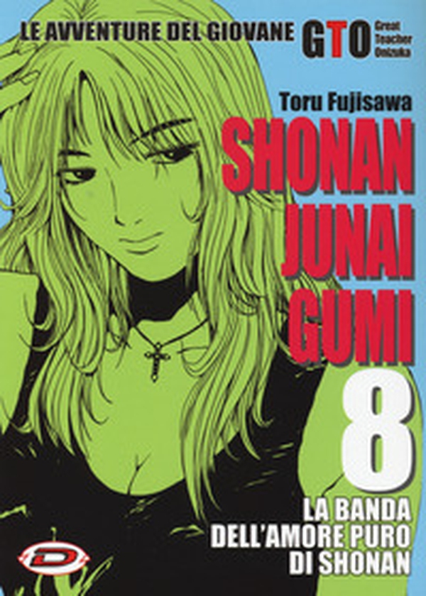 Shonan Junai Gumi - Vol. 8 - Librerie.coop Shonan Junai Gumi - Vol. 8 - Librerie.coop