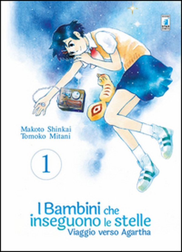 Viaggio verso Agartha. I bambini che inseguono le stelle - Vol. 1 - Librerie.coop Viaggio verso Agartha. I bambini che inseguono le stelle - Vol. 1 - Librerie.coop