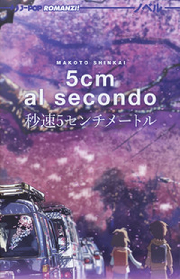 5 cm al secondo - Librerie.coop 5 cm al secondo - Librerie.coop