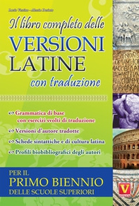 Il libro completo delle versioni latine con traduzione. Per il primo biennio delle scuole superiori - Librerie.coop