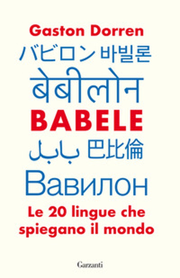Babele. Le 20 lingue che spiegano il mondo - Librerie.coop Babele. Le 20 lingue che spiegano il mondo - Librerie.coop