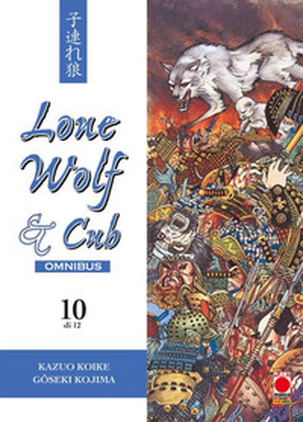 Lone wolf & cub. Omnibus - Librerie.coop Lone wolf & cub. Omnibus - Librerie.coop