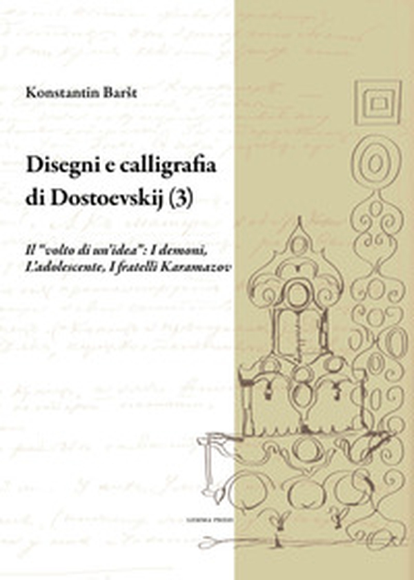Disegni e calligrafia di Fëdor Dostoevskij - Librerie.coop Disegni e calligrafia di Fëdor Dostoevskij - Librerie.coop