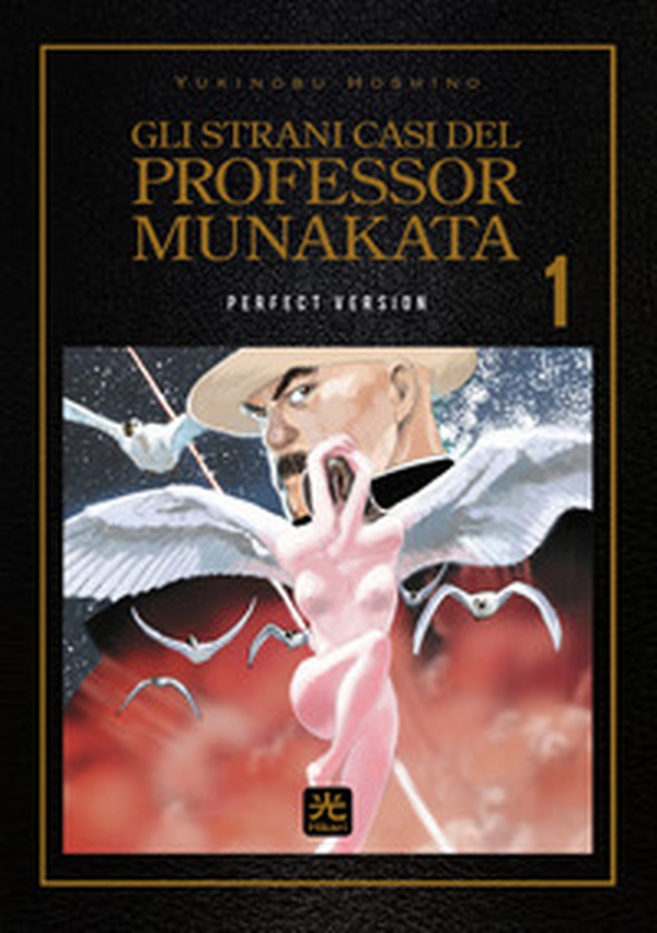 Gli strani casi del professor Munakata. Perfect version - Librerie.coop Gli strani casi del professor Munakata. Perfect version - Librerie.coop