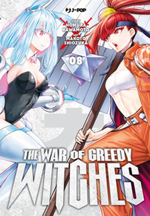 The war of greedy witches - Vol. 8 - Librerie.coop The war of greedy witches - Vol. 8 - Librerie.coop