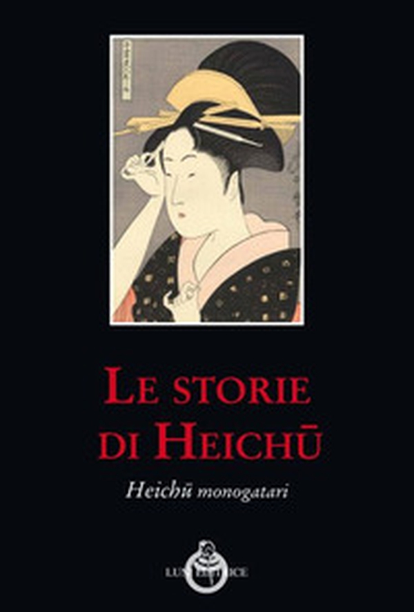 Le storie di Heichu - Librerie.coop Le storie di Heichu - Librerie.coop