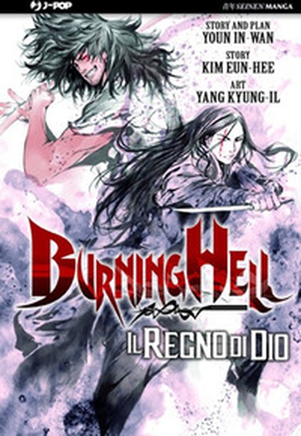 Burning Hell - Librerie.coop Burning Hell - Librerie.coop