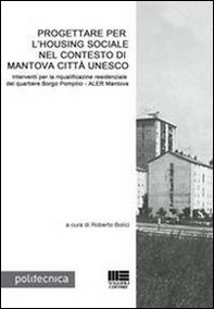 Progettare per l'Housing sociale nel contesto di Mantova città Unesco - Librerie.coop