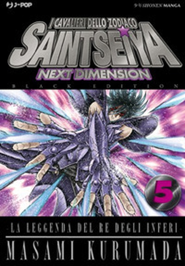 I cavalieri dello zodiaco. Saint Seiya. Next dimension. Black edition - Vol. 5 - Librerie.coop I cavalieri dello zodiaco. Saint Seiya. Next dimension. Black edition - Vol. 5 - Librerie.coop