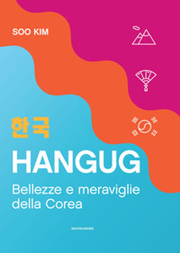 Hangug. Bellezze e meraviglie della Corea - Librerie.coop Hangug. Bellezze e meraviglie della Corea - Librerie.coop