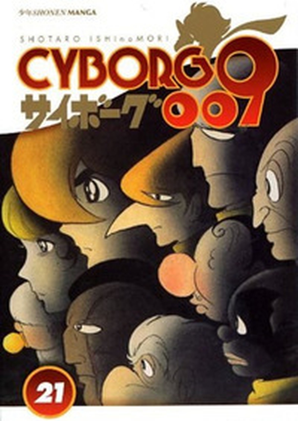 Cyborg 009 - Librerie.coop Cyborg 009 - Librerie.coop