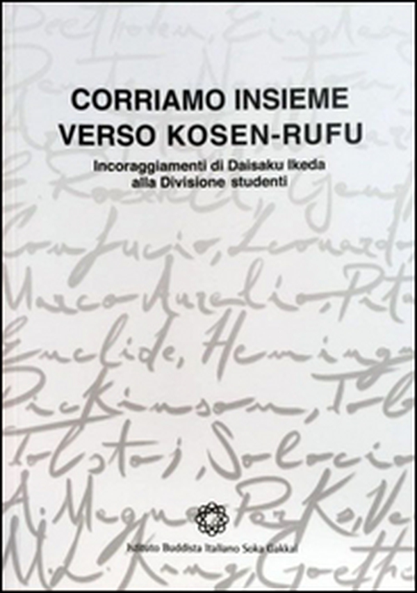 Corriamo insieme verso Kosen-Rufu. Incoraggiamenti di Daisaku Ikeda alla divisione studenti - Librerie.coop Corriamo insieme verso Kosen-Rufu. Incoraggiamenti di Daisaku Ikeda alla divisione studenti - Librerie.coop