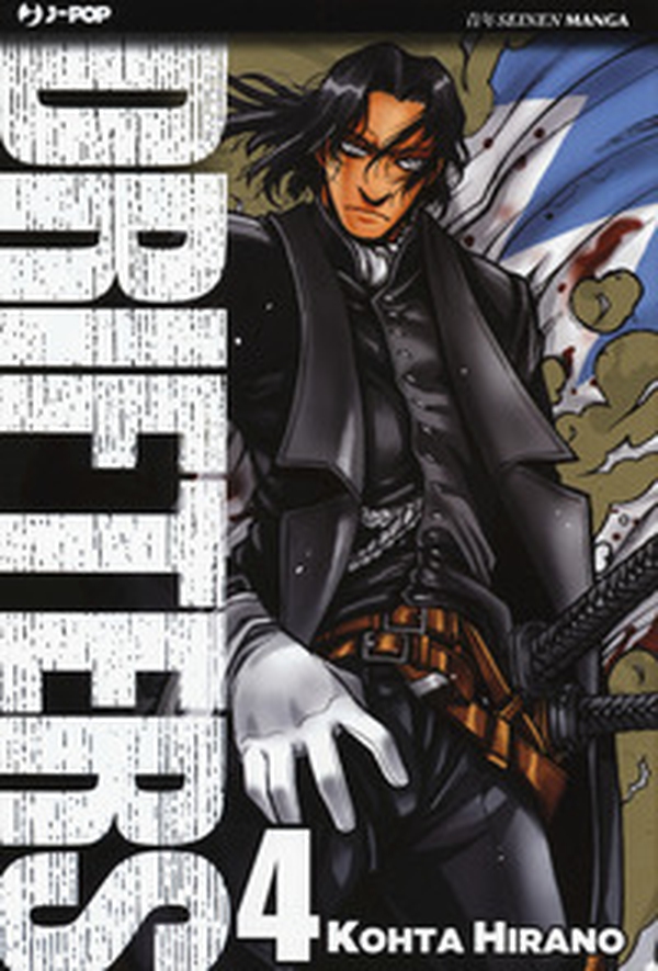 Drifters - Vol. 4 - Librerie.coop Drifters - Vol. 4 - Librerie.coop
