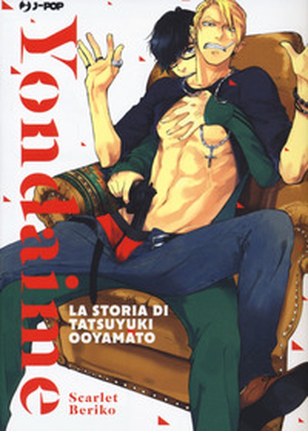 Yondaime. La storia di Tatsuyuki Ooyamato - Librerie.coop Yondaime. La storia di Tatsuyuki Ooyamato - Librerie.coop