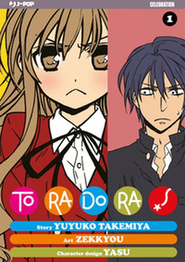 Toradora! J-POP 10º Anniversary - Vol. 1 - Librerie.coop Toradora! J-POP 10º Anniversary - Vol. 1 - Librerie.coop
