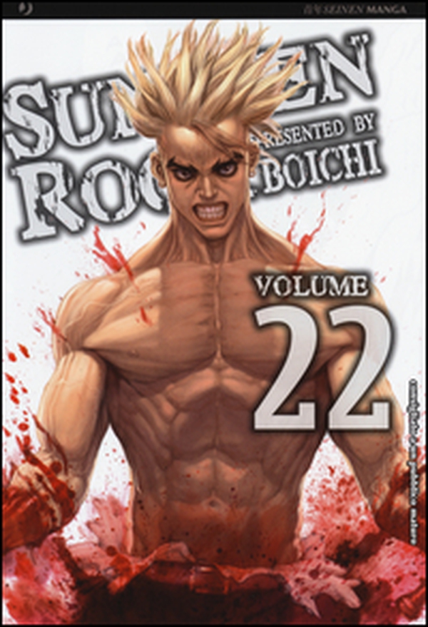 Sun Ken Rock - Librerie.coop Sun Ken Rock - Librerie.coop