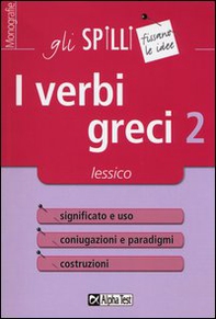 I verbi greci - Librerie.coop