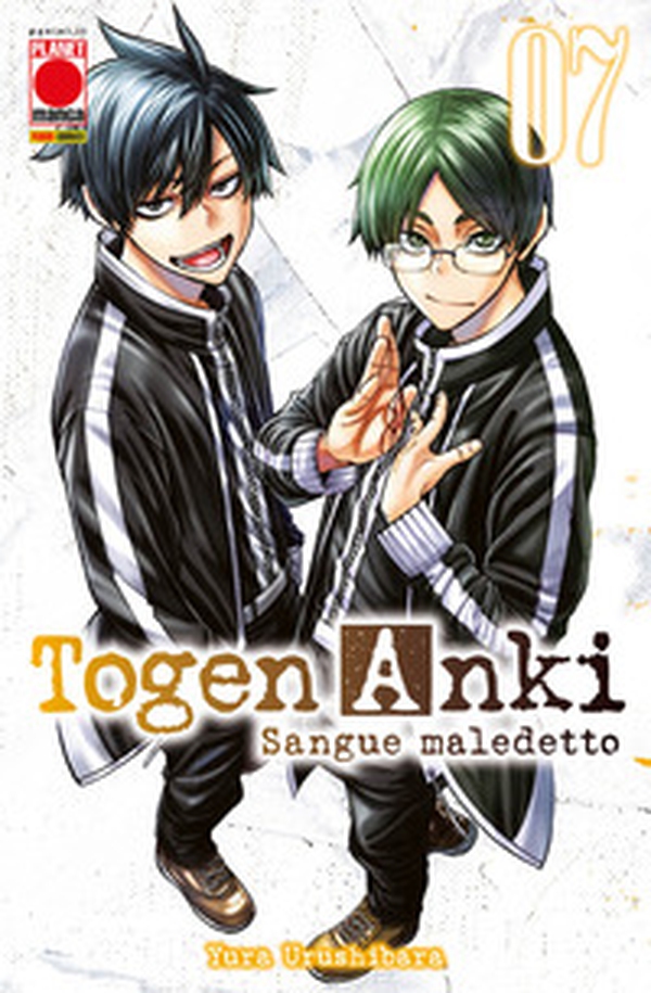 Togen Anki. Sangue maledetto - Vol. 7 - Librerie.coop Togen Anki. Sangue maledetto - Vol. 7 - Librerie.coop