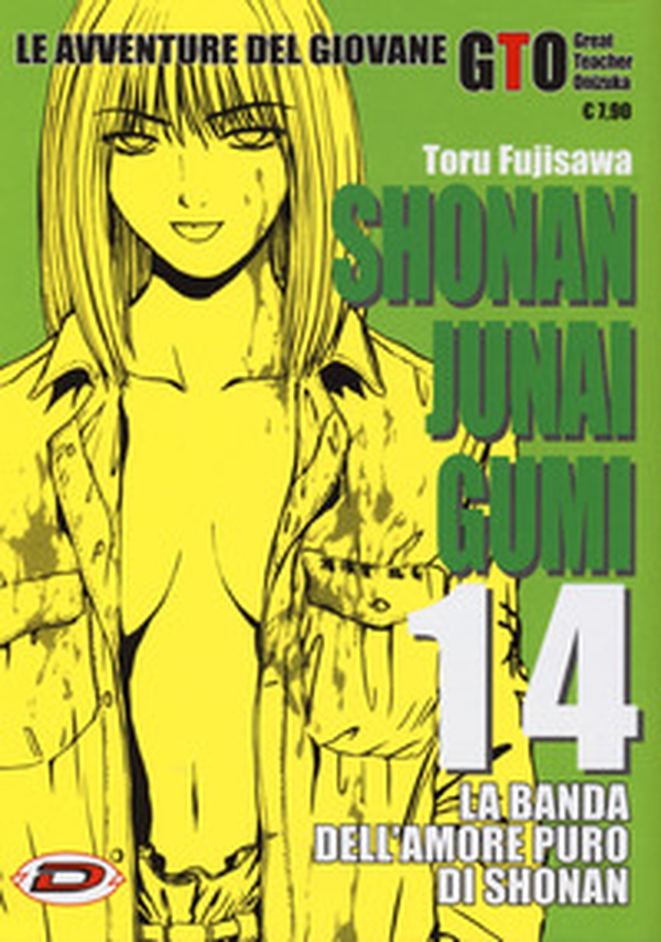 Shonan Junai Gumi - Vol. 14 - Librerie.coop Shonan Junai Gumi - Vol. 14 - Librerie.coop