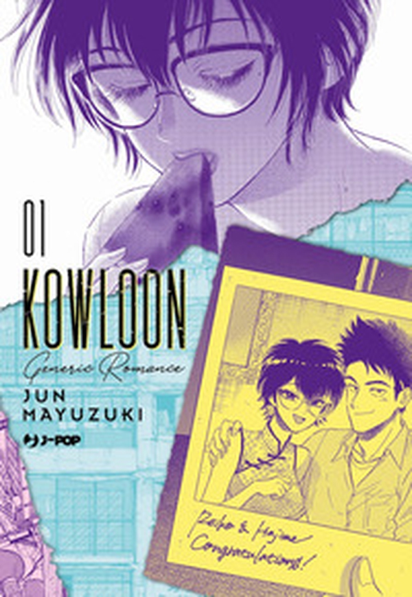 Kowloon Generic Romance. Ediz. variant - Vol. 1 - Librerie.coop Kowloon Generic Romance. Ediz. variant - Vol. 1 - Librerie.coop
