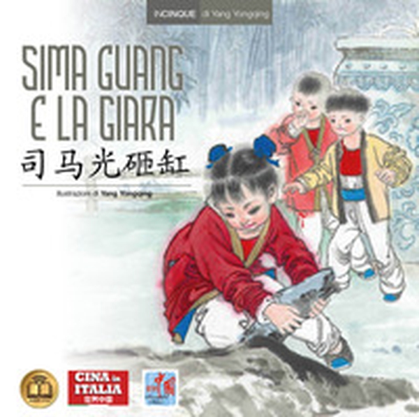 Sima Guang e la giara. Ediz. italiana e cinese - Librerie.coop Sima Guang e la giara. Ediz. italiana e cinese - Librerie.coop