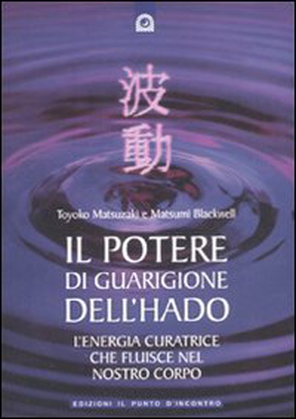 Il potere di guarigione dell'hado - Librerie.coop Il potere di guarigione dell'hado - Librerie.coop