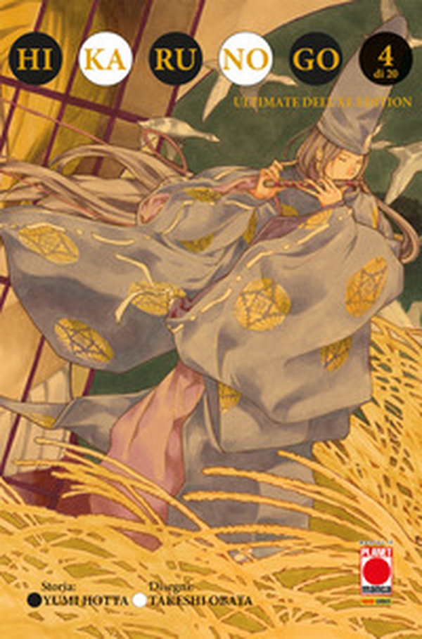 Hikaru no go. Ultimate deluxe edition - Vol. 4 - Librerie.coop Hikaru no go. Ultimate deluxe edition - Vol. 4 - Librerie.coop