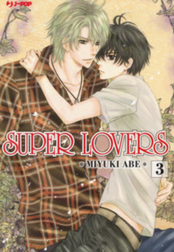 Super lovers - Librerie.coop Super lovers - Librerie.coop
