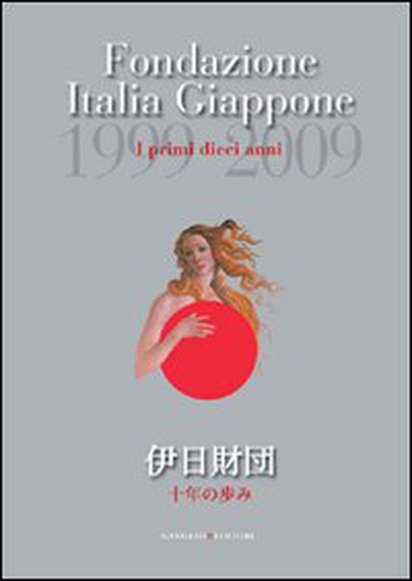Fondazione Italia Giappone. I primi dieci anni. 1999-2009 - Librerie.coop Fondazione Italia Giappone. I primi dieci anni. 1999-2009 - Librerie.coop