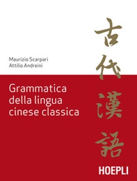 Grammatica della lingua cinese classica - Librerie.coop