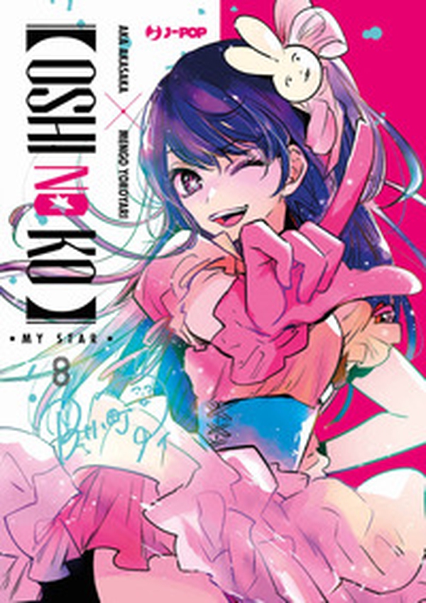 Oshi no ko. My star. Ediz. deluxe - Vol. 8 - Librerie.coop Oshi no ko. My star. Ediz. deluxe - Vol. 8 - Librerie.coop