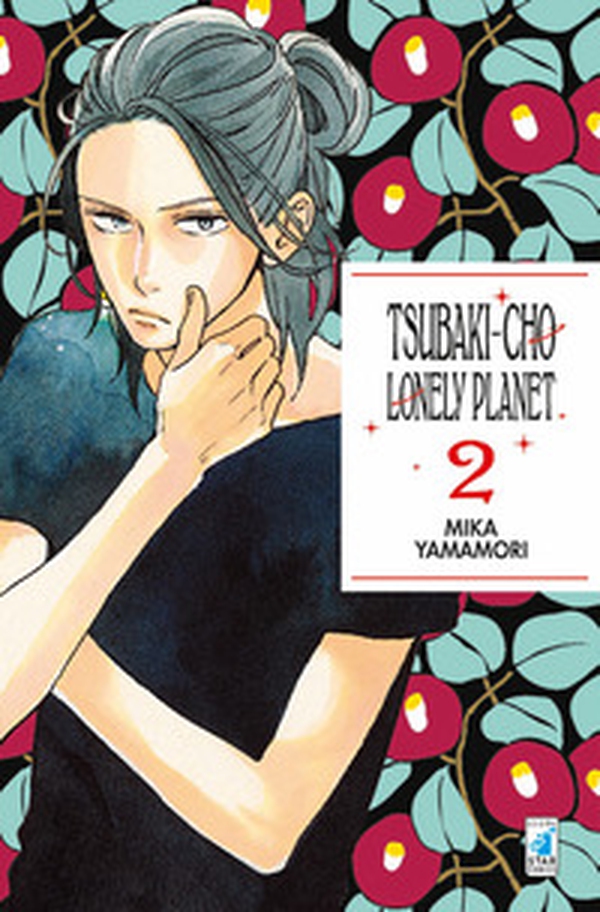 Tsubaki-chou Lonely Planet - Librerie.coop Tsubaki-chou Lonely Planet - Librerie.coop