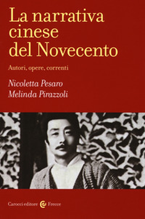 La narrativa cinese del Novecento. Autori, opere, correnti - Librerie.coop La narrativa cinese del Novecento. Autori, opere, correnti - Librerie.coop