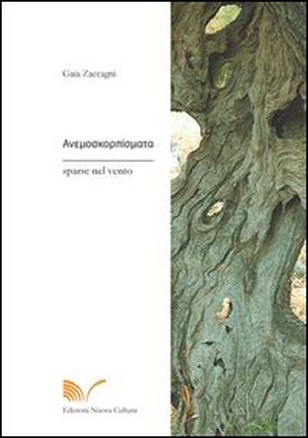 Anemoskorpismata sparse nel vento - Librerie.coop Anemoskorpismata sparse nel vento - Librerie.coop