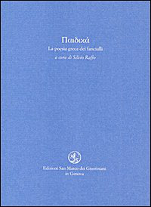 Paidika. La poesia greca dei fanciulli. Testo greco a fronte - Librerie.coop Paidika. La poesia greca dei fanciulli. Testo greco a fronte - Librerie.coop