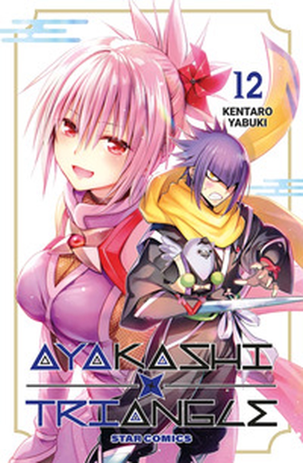 Ayakashi triangle - Vol. 12 - Librerie.coop Ayakashi triangle - Vol. 12 - Librerie.coop