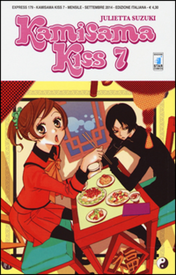 Kamisama kiss - Vol. 7 - Librerie.coop Kamisama kiss - Vol. 7 - Librerie.coop