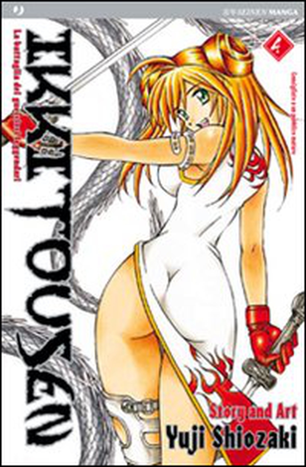 Ikkitousen - Librerie.coop Ikkitousen - Librerie.coop