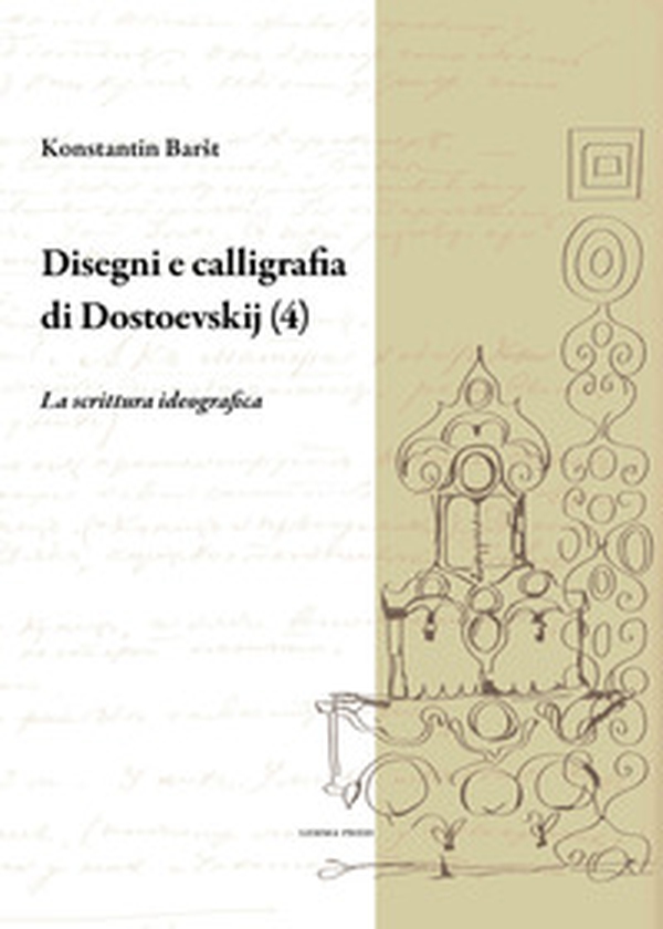 Disegni e calligrafia di Fëdor Dostoevskij - Librerie.coop Disegni e calligrafia di Fëdor Dostoevskij - Librerie.coop