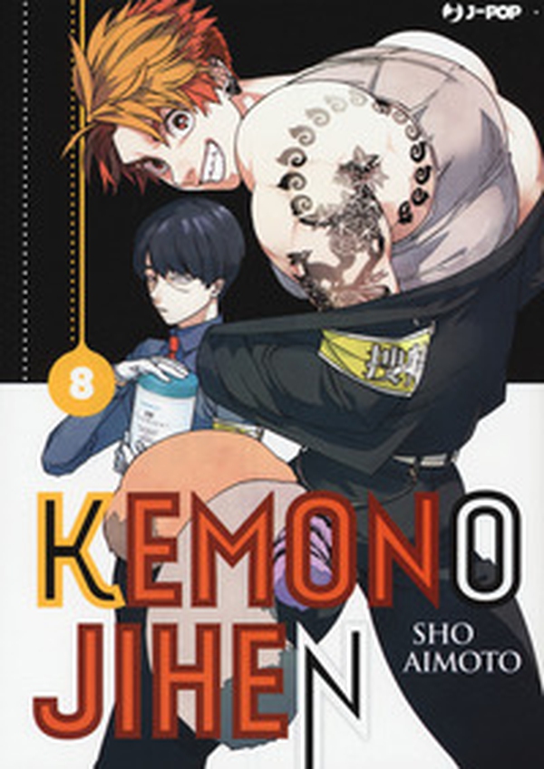 Kemono jihen - Librerie.coop Kemono jihen - Librerie.coop