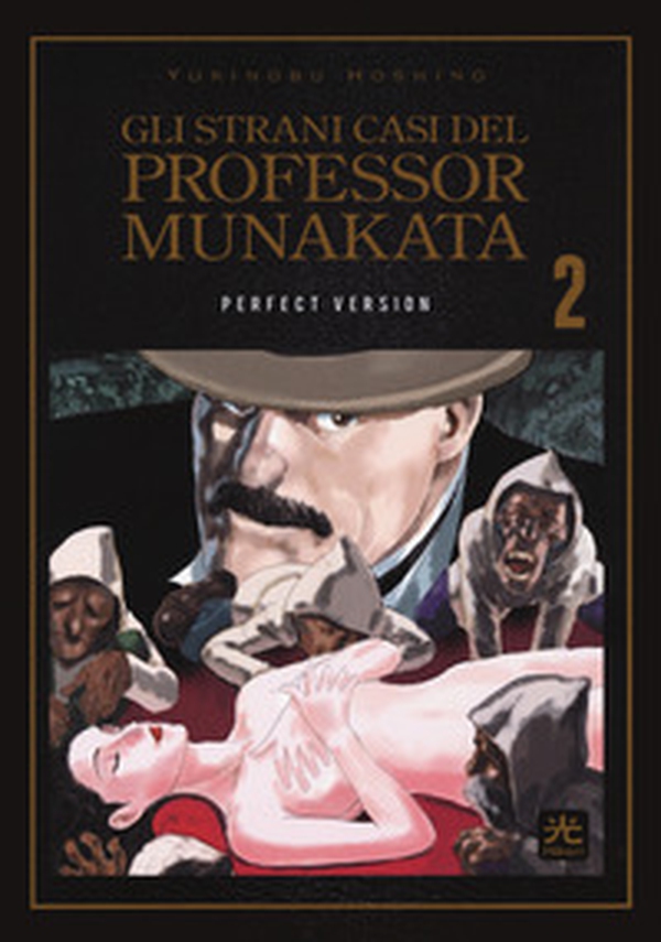 Gli strani casi del professor Munakata. Perfect version - Librerie.coop Gli strani casi del professor Munakata. Perfect version - Librerie.coop
