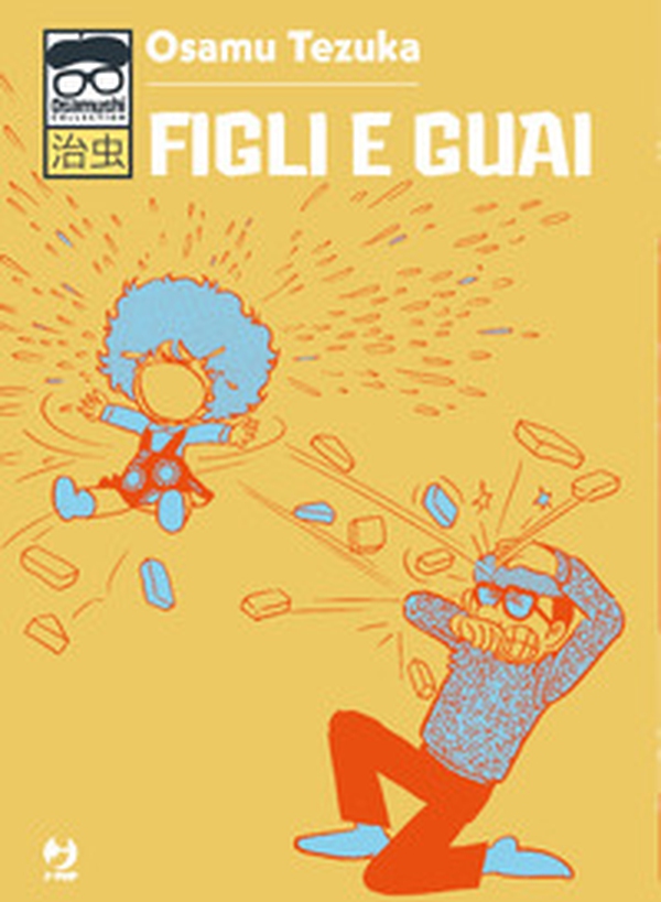 Figli e guai - Librerie.coop Figli e guai - Librerie.coop
