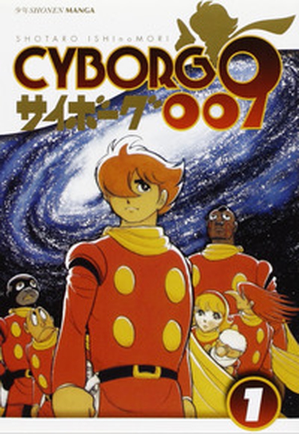 Cyborg 009 - Vol. 1 - Librerie.coop Cyborg 009 - Vol. 1 - Librerie.coop