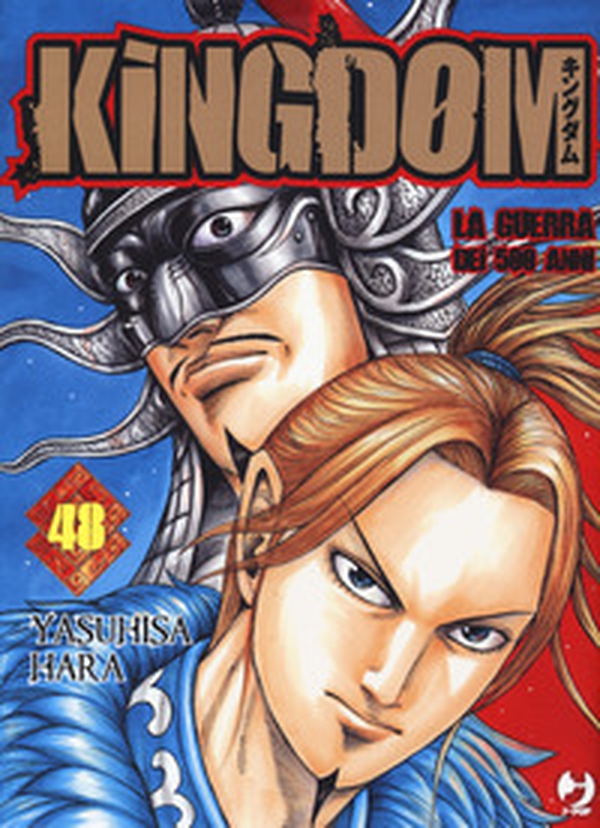 Kingdom - Librerie.coop Kingdom - Librerie.coop