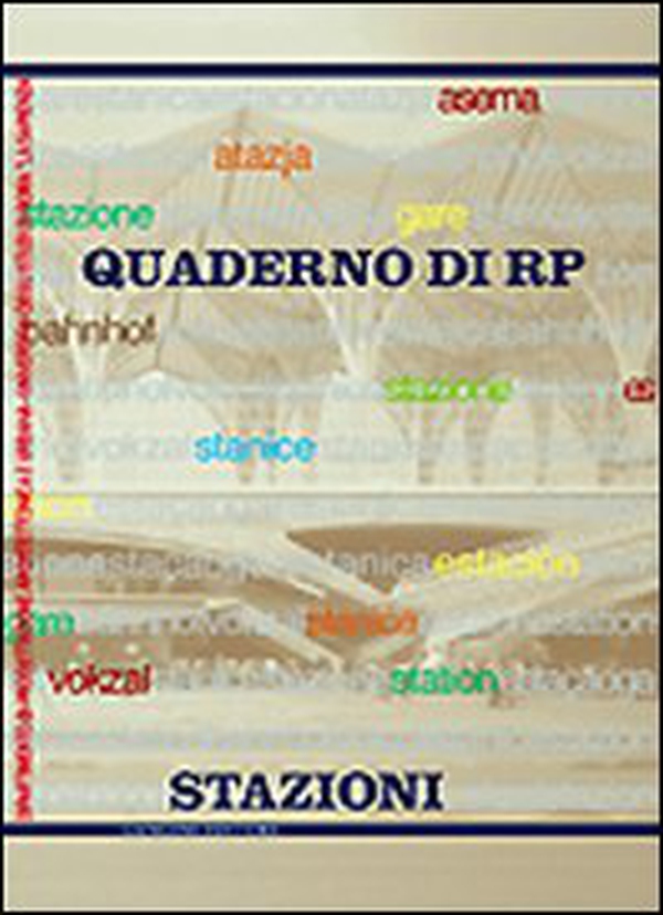 Ricerca e progetto. Il concorso per il borghetto Flaminio a Roma. N. 12/12 - Librerie.coop Ricerca e progetto. Il concorso per il borghetto Flaminio a Roma. N. 12/12 - Librerie.coop