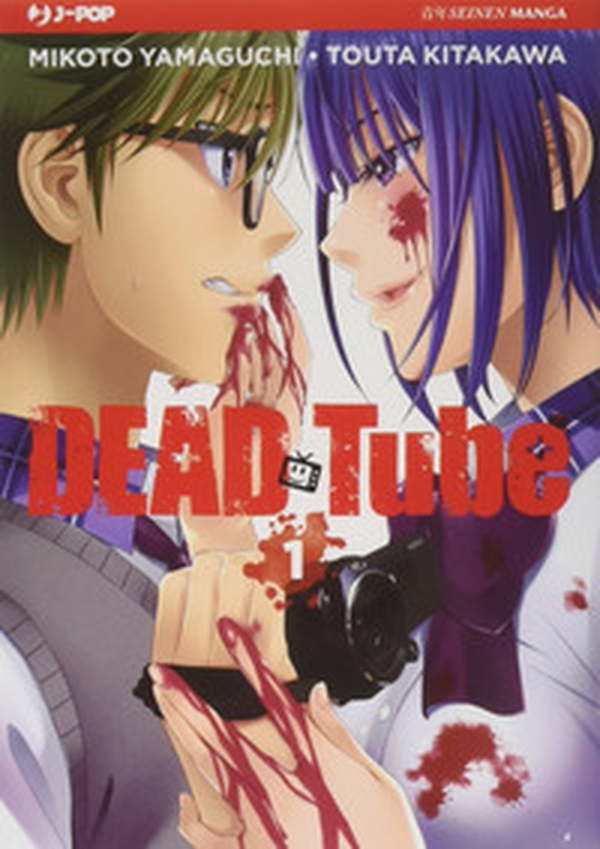 Dead tube - Vol. 1 - Librerie.coop Dead tube - Vol. 1 - Librerie.coop